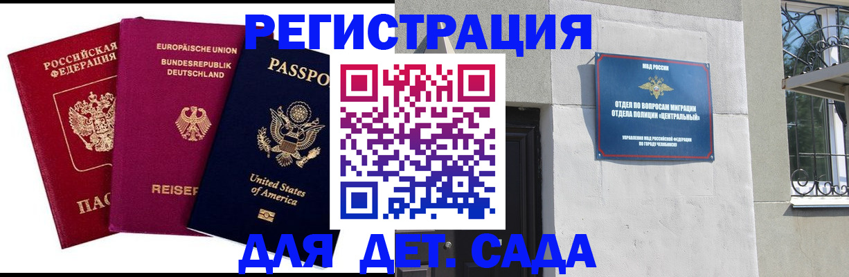 прописка поиск в Протвино